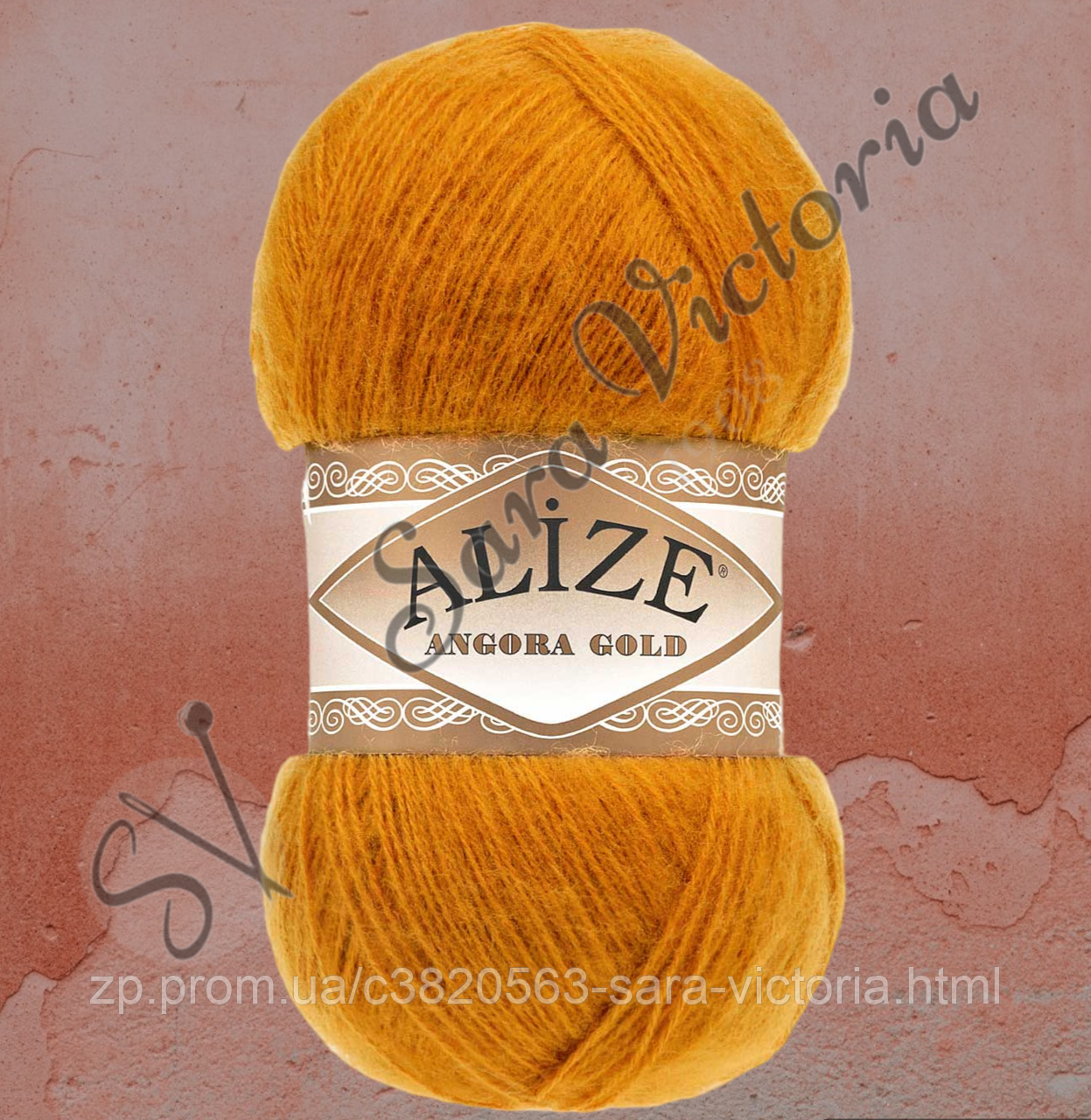 Руда пряжа з вовною 550 м 100 г Alize Angora Gold (алізе ангора голд) 234 рудий, фото 1