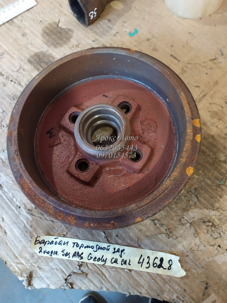 Барабан гальмівний задній 2 підшипники без АБС GEELY CK CK2 000043628, фото 1