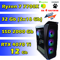 Игровой компьютер Ryzen 7 7700X (8 x 4.5Ghz) / 32 Gb DDR5 / SSD 2 Tb / RTX 4070 Ti 12Gb