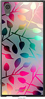 Силиконовый чехол Endorphone Sony Xperia XA1 G3112 Листья Multicolor (2235u-964-26985) NL, код: 7777039