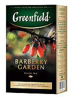 Чай Greenfield Barberry Garden 100г