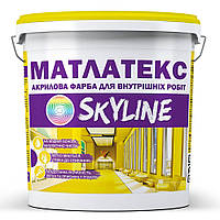 Фарба для інтер'єру акрилова вододисперсійна Матлатекс SkyLine 14 кг Білий SX, код: 7443589