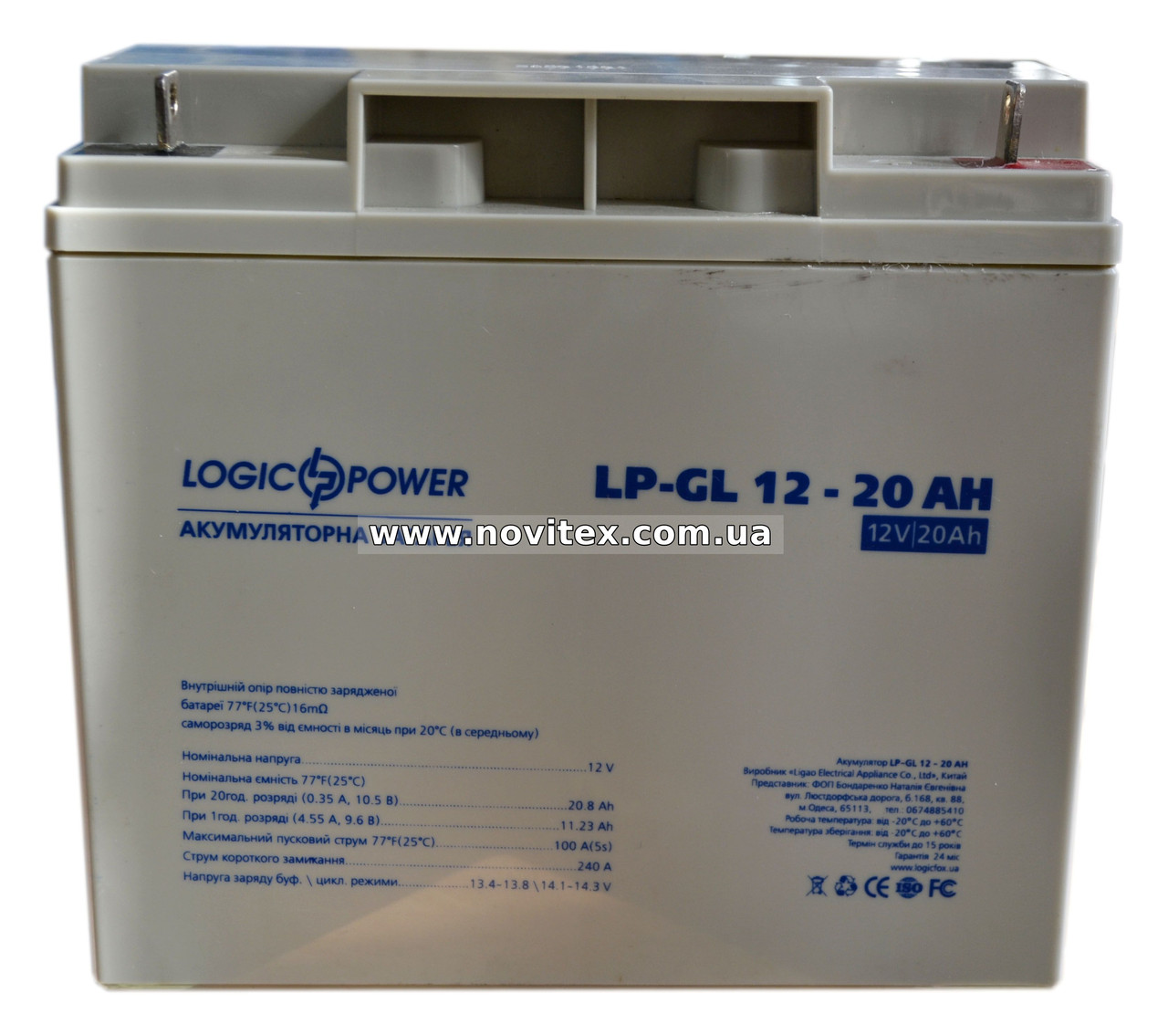 Аккумулятор гелевый Logicpower lpm-gl 12v 20ah - фото 1 - id-p337471717