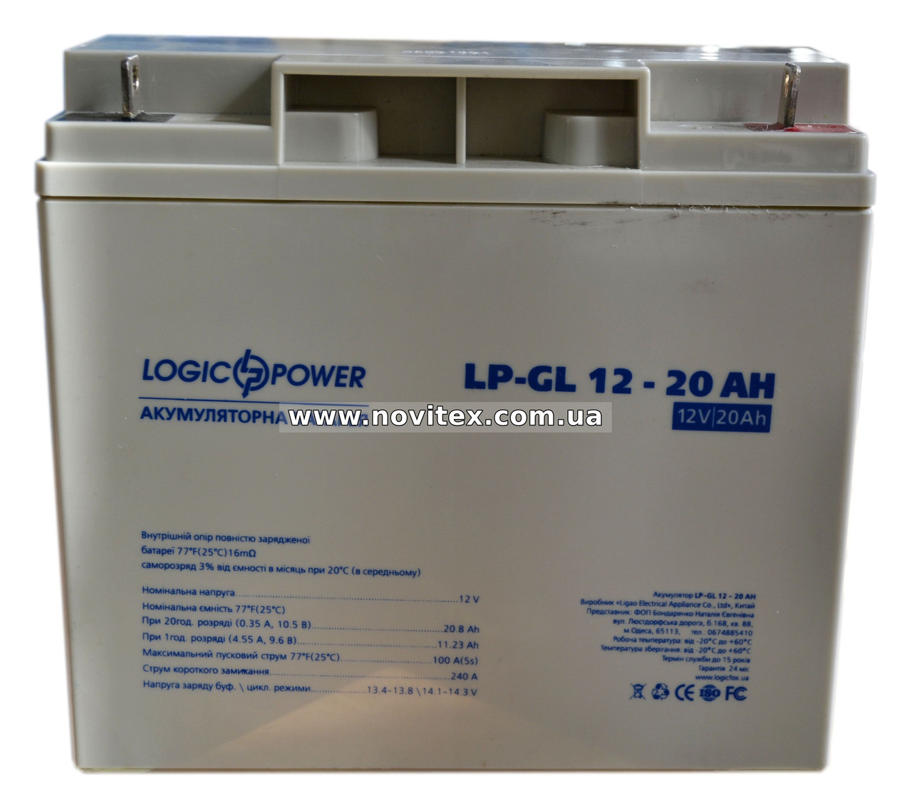 Купить Аккумулятор гелевый Logicpower lpm-gl 12v 20ah — Магазин Novitex ...