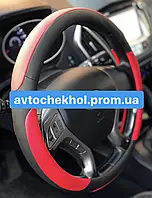 ЧЕХОЛ НА РУЛЬ ДЛЯ TOYOTA AURIS (2006-2012/2012+) (красный)