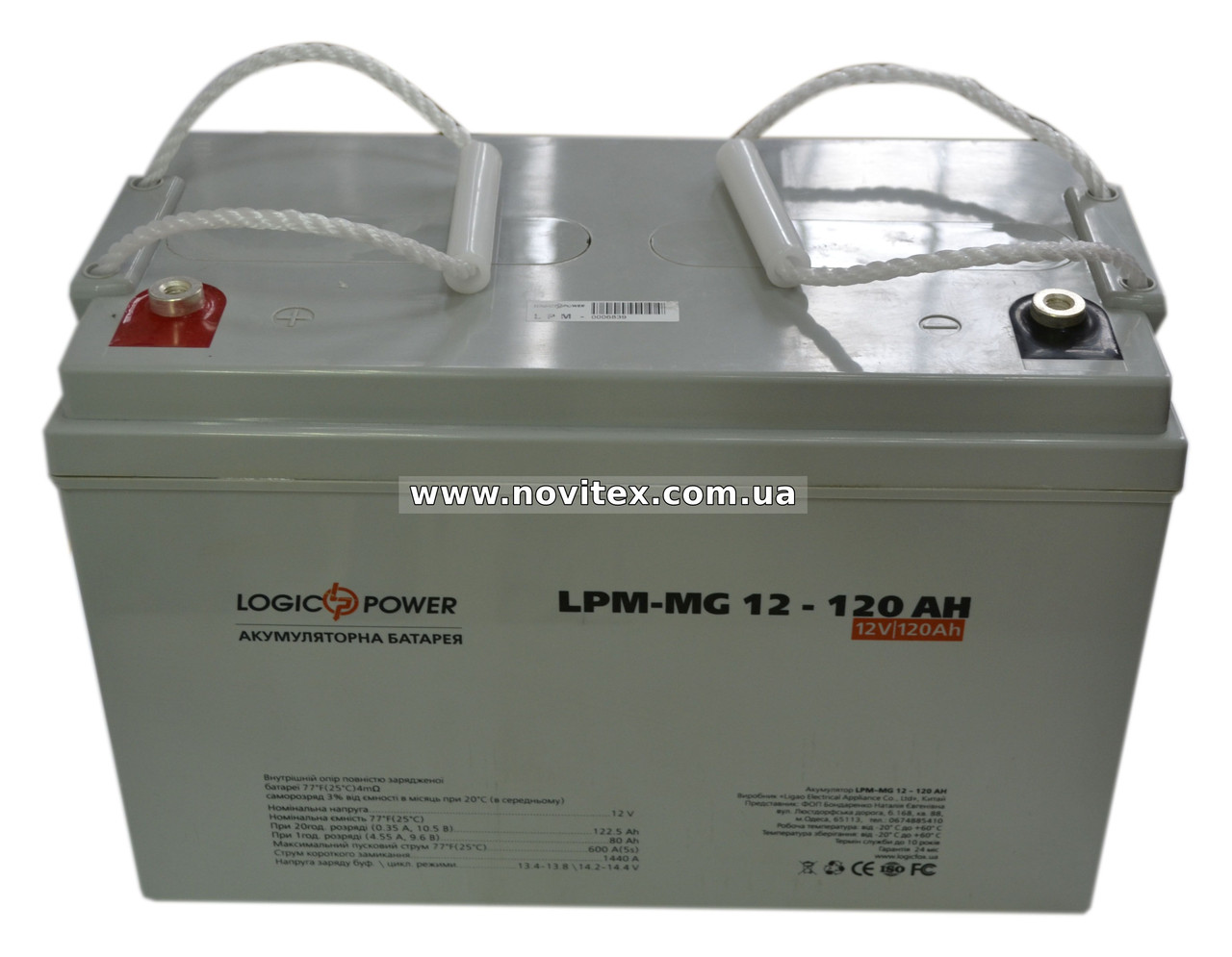 Акумулятор мультигелевий Logicpower LPM-MG 12 V 120 AH, фото 1