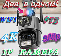 Wi-Fi камера BESDER P10QS — 9 МП, 3 незалежні об'єктиви, (задалений перегляд), обертання,сигналізація — ORIGINAL