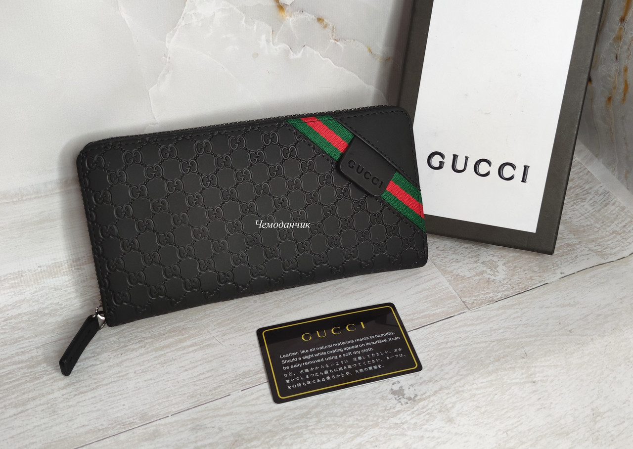 Мужской кожаный брендовый кошелек Gucci Гуччи на змейке, кошелек кожа ...