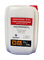 Спирт Ізопропіловий (ІПС 99,9%) SHELL Chemicals 10L