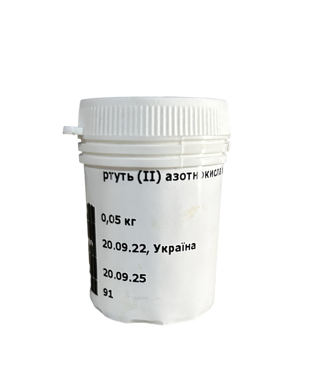 Ртуть (II) азотнокисла 1-водна. 100 грам