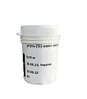 Ртуть (II) азотнокисла 1-водна