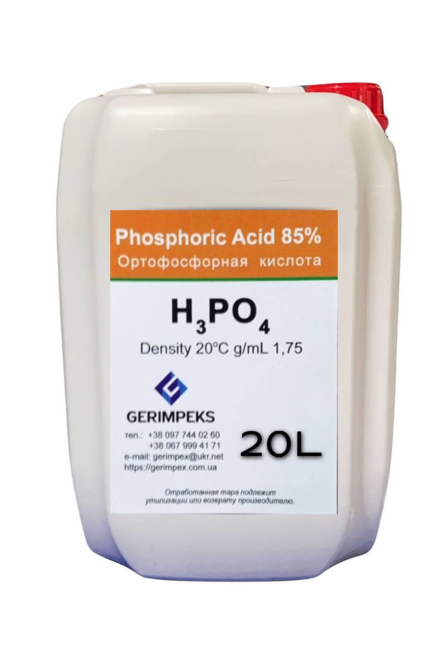 Ортофосфорна кислота 85% харчова 20L