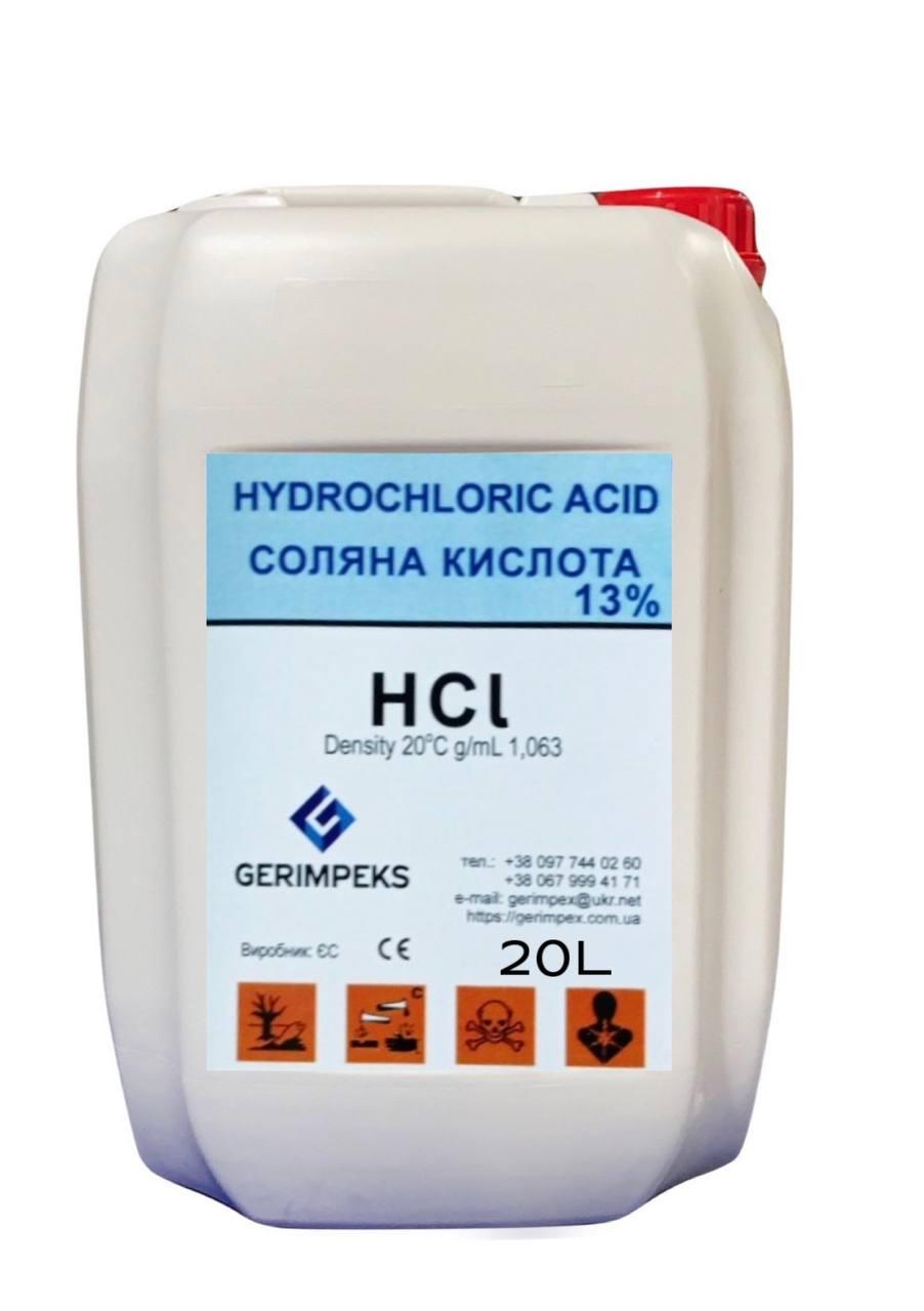 Соляна кислота 13% 20L