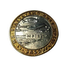 Сувенірна монета Mine Мрія 1 гетман 2022 Італійська ювелірна латунь 35 мм Різнобарвна (h NC, код: 7707595