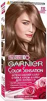 Стійка крем-фарба для волосся Garnier Color Sensation 7.12 Перлова таємниця 110 мл