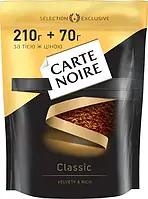 Карт нуар 210+70 гКава розчинна Carte Noire Classic 210+70 грам