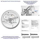 Світильник LED 22 W 4500 K круг 1760 Lm STELLAR VIOLUX, фото 5