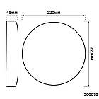 Світильник LED 22 W 4500 K круг 1760 Lm STELLAR VIOLUX, фото 6