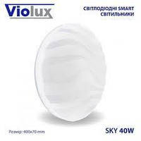 Светильник LED 40W 3000-6000K круг 3200Lm SKY VIOLUX