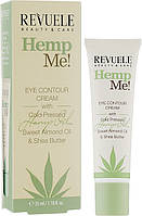 Крем для контура глаз с конопляным маслом Revuele Hemp Me! Eye Contour Cream With Cold Pressed Hemp Oil