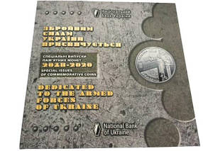 Набір монет Collection НБУ Озброєні Сили України 2018-2020 ВСУ 9 шт 30 мм Сріблястий (hub IB, код: 7576119