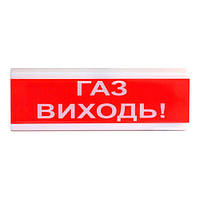 Оповещатель светозвуковой Тирас ОСЗ-4 (24V) «Газ виходь» NC, код: 6727011