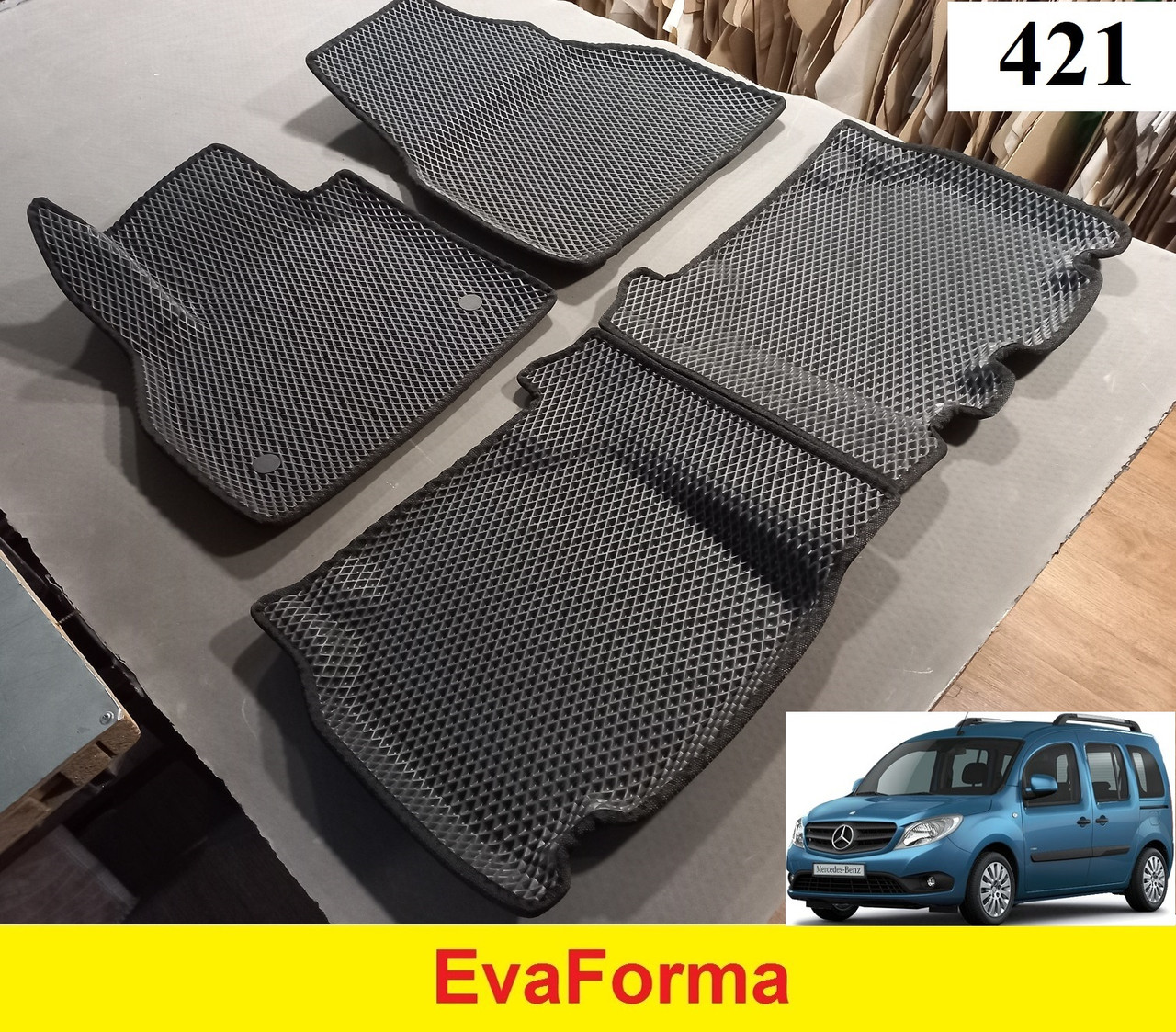 3D килимки EvaForma на Mercedes Citan W415 '12-20, 3D килимки EVA