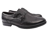 Туфлі чоловічі з натуральної шкіри на низькому ходу на шнурівці Чорні Lido Marinozi 210-21DT SC, код: 7366269