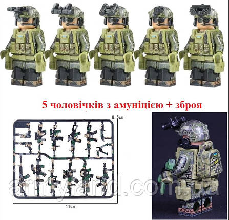 Фігурка солдата ЗСУ 5в1 +амуніція+зброя, конструктор блочний, BrickArms, фото 2