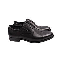 Туфлі чоловічі Brooman чорні натуральна шкіра 901-22DT 44 SC, код: 7616857