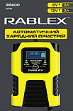 Rablex RB600 Зарядний пристрій для АКБ AGM/GEL/SLA, 6V/12V, 2A, 30 W, фото 2