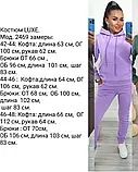 Жіночий теплий спортивний костюм новинка 2024, фото 5