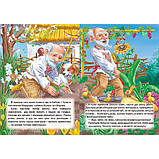 Книжка детская Ріпка Кредо (95762) NC, код: 2326818, фото 2