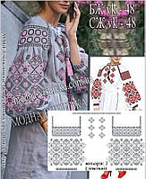 Заготовка для вишивки Сукня жіноча СЖ вк-48 без бічних вставок-клинів Модна Вишивка