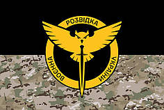 Прапор Воєнної Розвідки України чорний камуфляж новий логотип