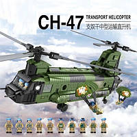 Конструктор військово-транспортний вертоліт CH-47 (Чинук) + десантники миротворці зі зброєю для в коробці