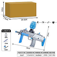 Іграшковий автомат пістолет кулемет з акумулятором стріляє гідрогелевими орбізами