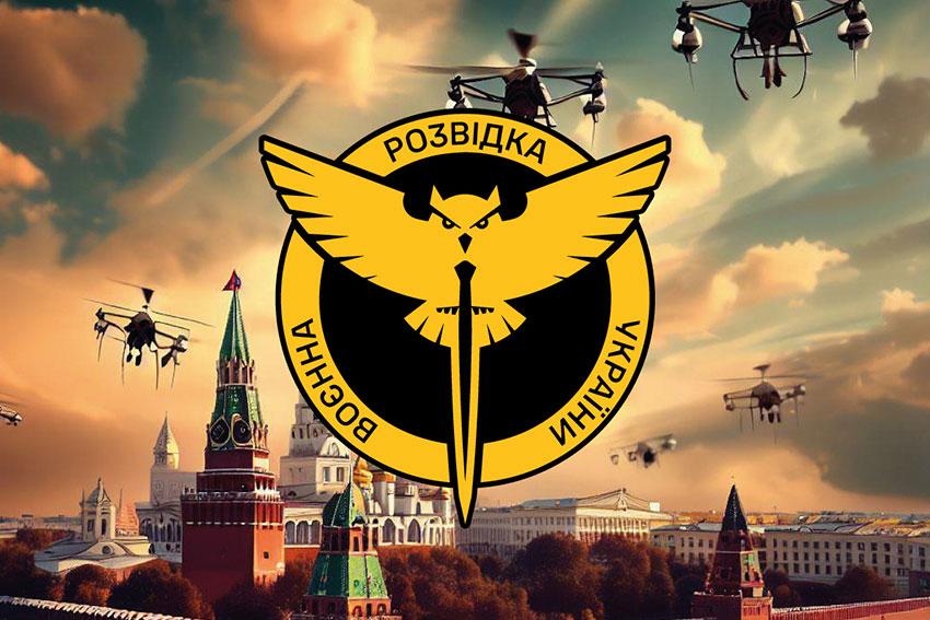 Прапор Воєнної Розвідки України дрони новий логотип