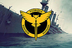 Прапор Воєнної Розвідки України крейсер новий логотип