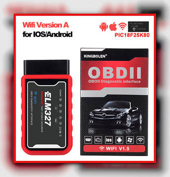 Автосканер для діагностики KINGBOLEN OBD ELM327 WiFi v1.5 роз'єм OBD2 чип PIC18F25K80 для Android та iOS iPhone