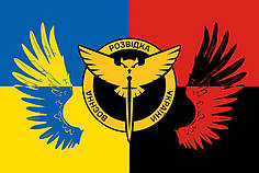 Прапор Воєнної Розвідки України крила новий логотип