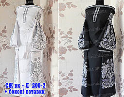 Заготовка для вишивки Сукня жіноча СЖ вк-95  з бічними вставками Модна Вишивка