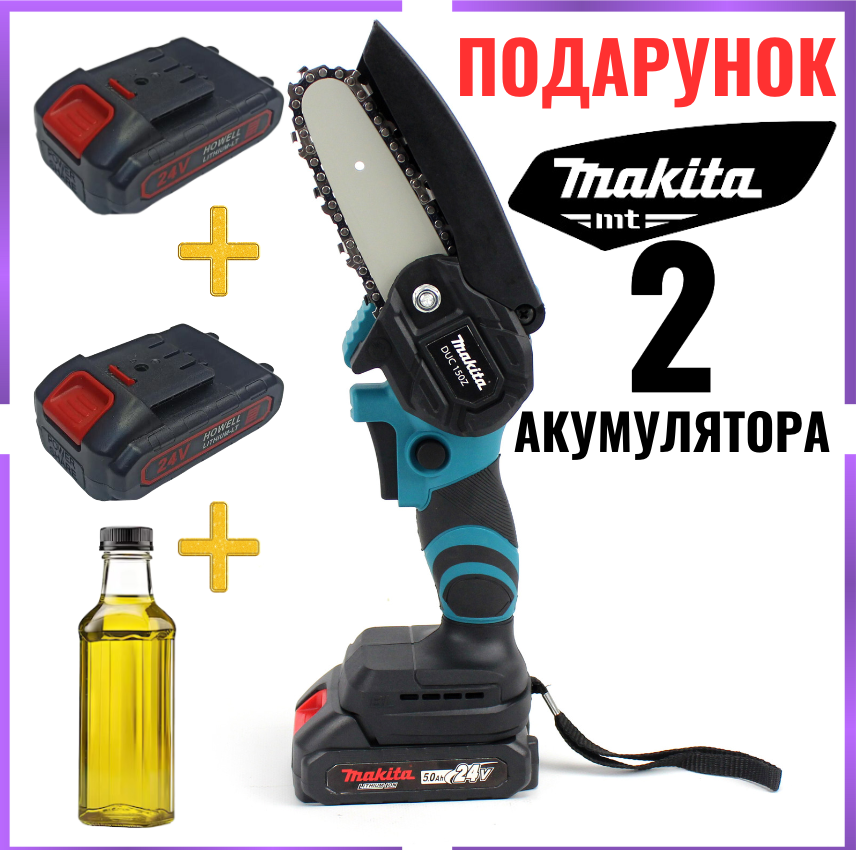 Акумуляторна міні ланцюгова пила Makita DUC 150Z 24 V 5 AH акумуляторний гілкоріз макіту bs