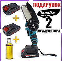 Аккумуляторная мини цепная пила Makita DUC 150Z 24V 5AH аккумуляторный веткорез макита ts