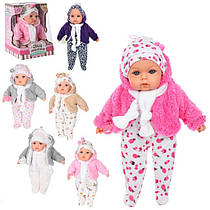 Пупс іграшка для малюків від 3 років з аксесуарами на батарейках Limo Toys