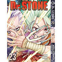 Манга Доктор Стоун Том 23 | Dr. Stone