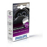 Автолампа диоды PHILIPS 12956X2 обманки доп. сопротивление Canbus adapters 5W SET 2pcs.