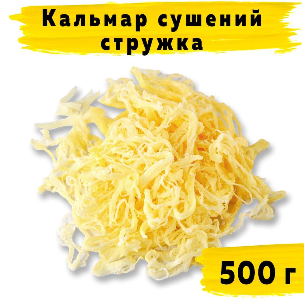 Кальмар сушений солоний стружка (D-1) 500 г