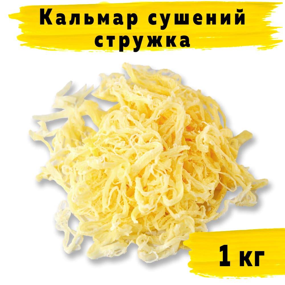 Кальмар сушений солоний стружка (D-1) 1 кг