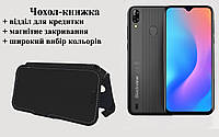 Чехол-книжка с кредиткою Blackview A60 Pro, магнитное закрывание